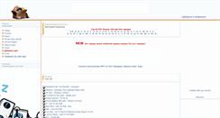 Desktop Screenshot of muzoff.ru